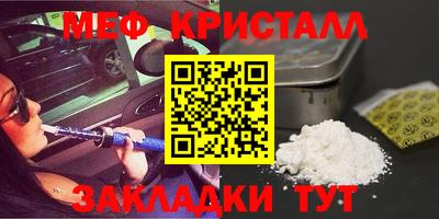 кокаин премиум Конаково