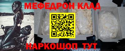 кокаин премиум Конаково