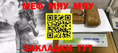 сатива Коммунар