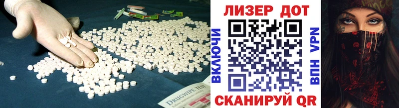где купить   Камышлов  LSD-25 экстази ecstasy 