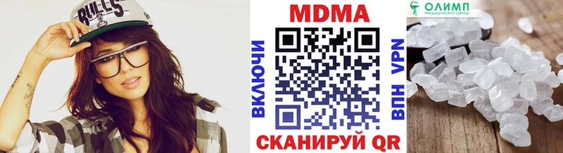 MDMA VHQ  Камышлов 
