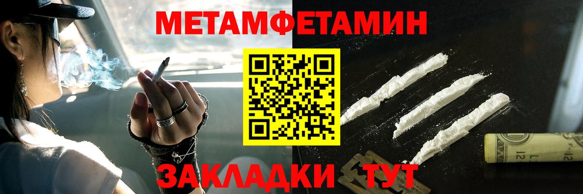 ГАШ  Вход с VPN  Канабис  Гашиш  Вейп ТГК  Магазины продажи наркотиков  Камышлов  Кокаин  МЕФ кристаллы 