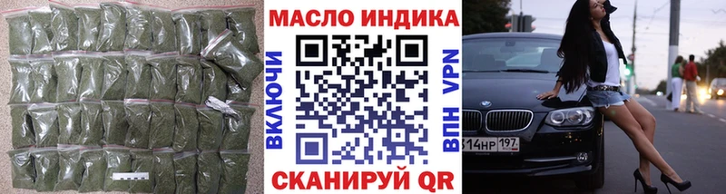 ТГК гашишное масло  гидра зеркало  Камышлов  где купить наркоту 